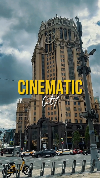 Cinematic City