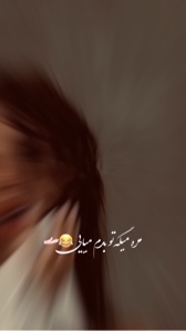 اووو بدبخت😂🫵🏻