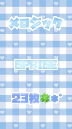 メロジック/SPRISE✩.*˚