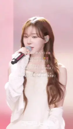 윈터 영나 ( !! ) 🖇️🌸 ( 재업