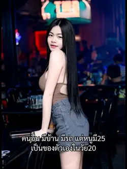 อายุ