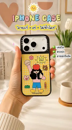 รีวิวเคส