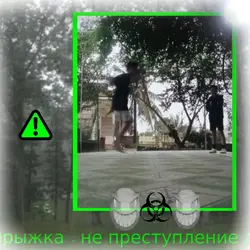 Green template