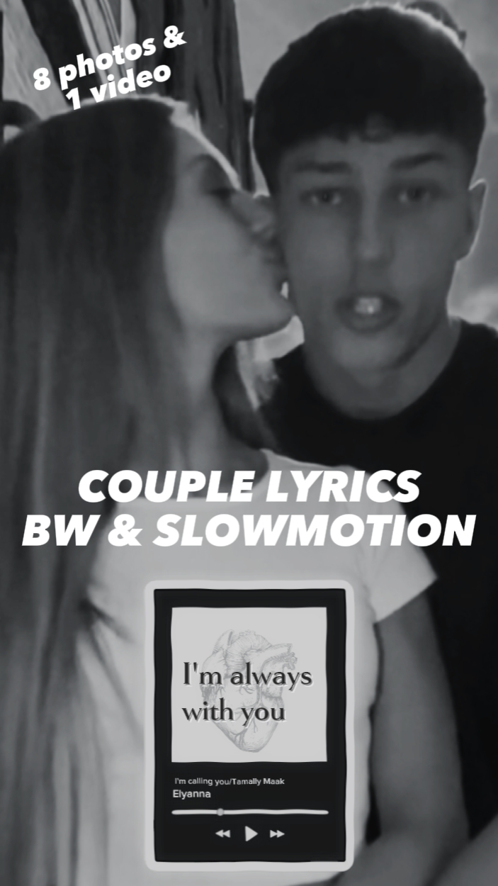 Couple Lyrics