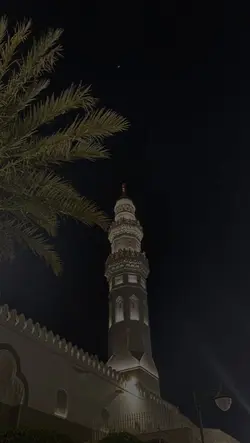 Ya Nabi Salam Alayka