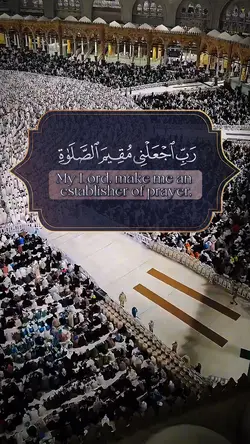 Quran | قرآن