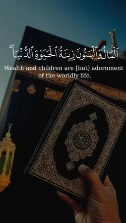 قران | Quran