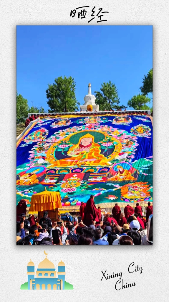 Tibet traveling 
