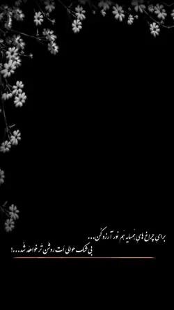 همسایه خوب