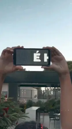E Hoje